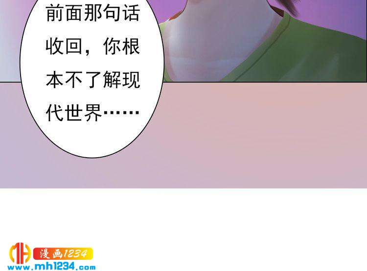 现代篇3 皇后抑郁了?74