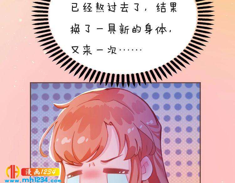 第90话 终于回来了81