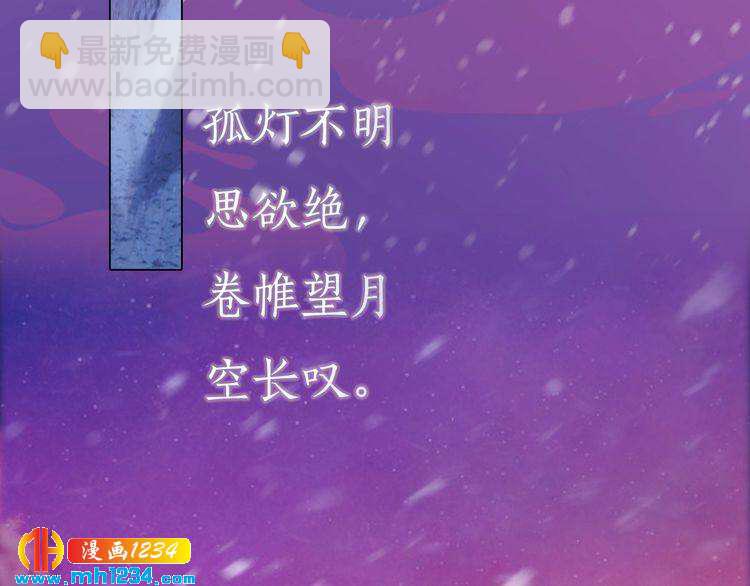 第86话 茫茫人海，你在哪72