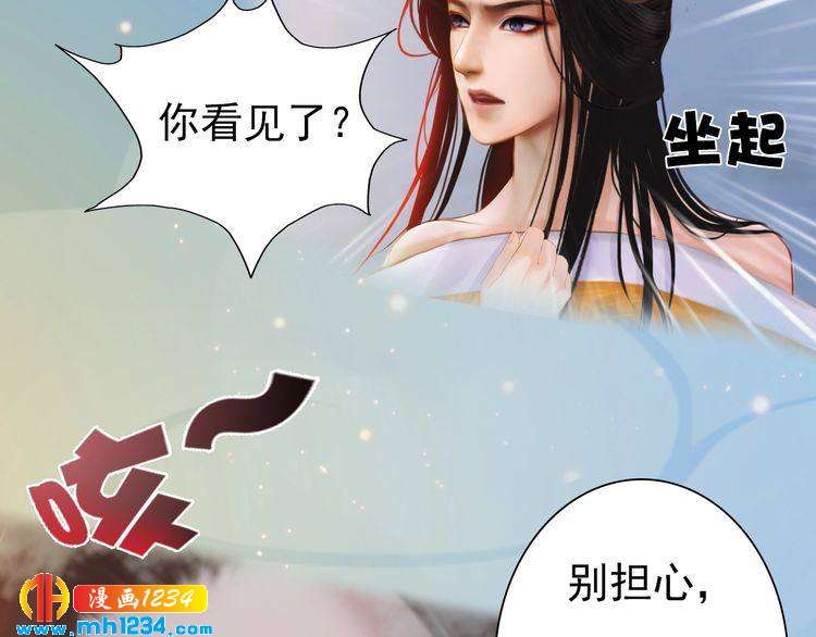 第64话 旧情未断99
