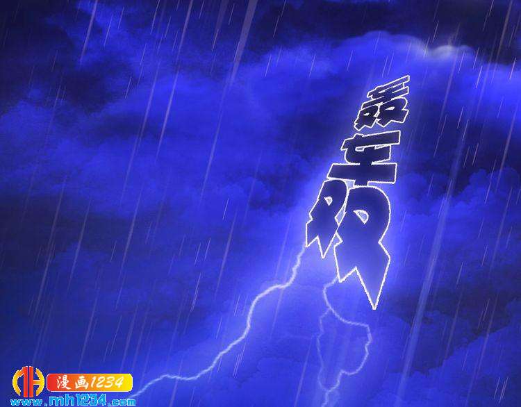 第49话 为你赴死12