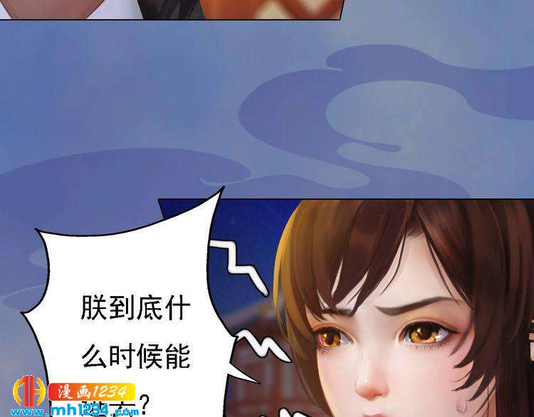 第29话 救皇后的办法11
