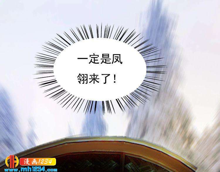 第33话 舍身相救4