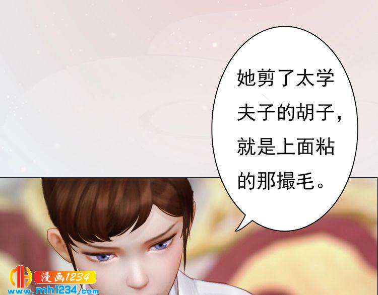 第100话 遗传38