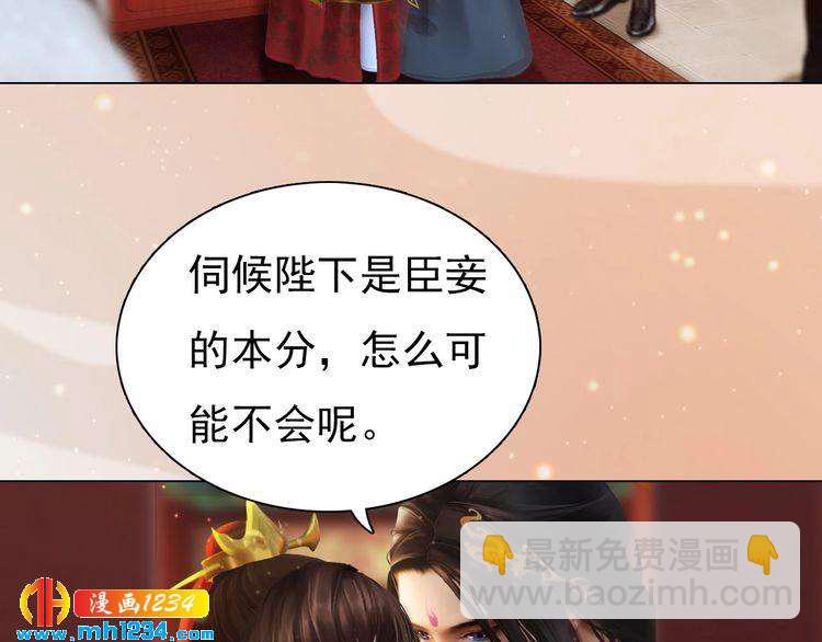 第79话 准备婚礼76