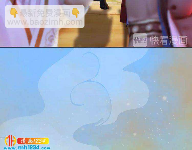 第53话 是我自己动摇了80
