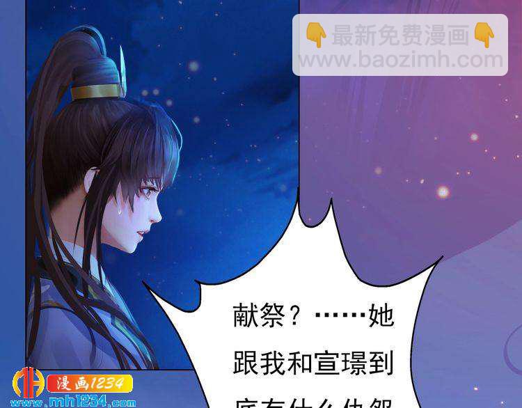 第72话 我要你回来！102