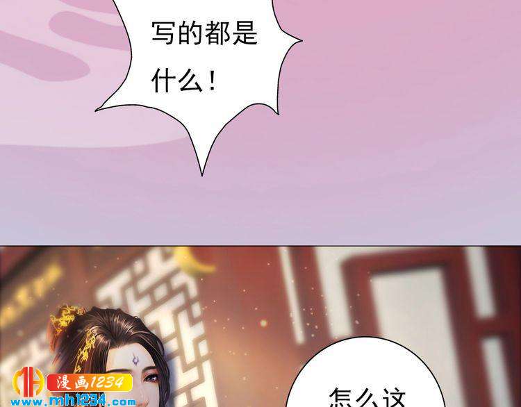 完结篇 二人世界45