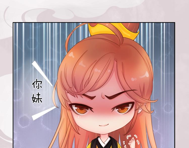 第8话 刺杀89