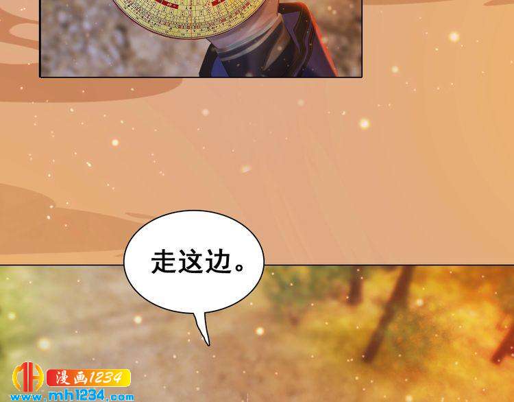第72话 我要你回来！25