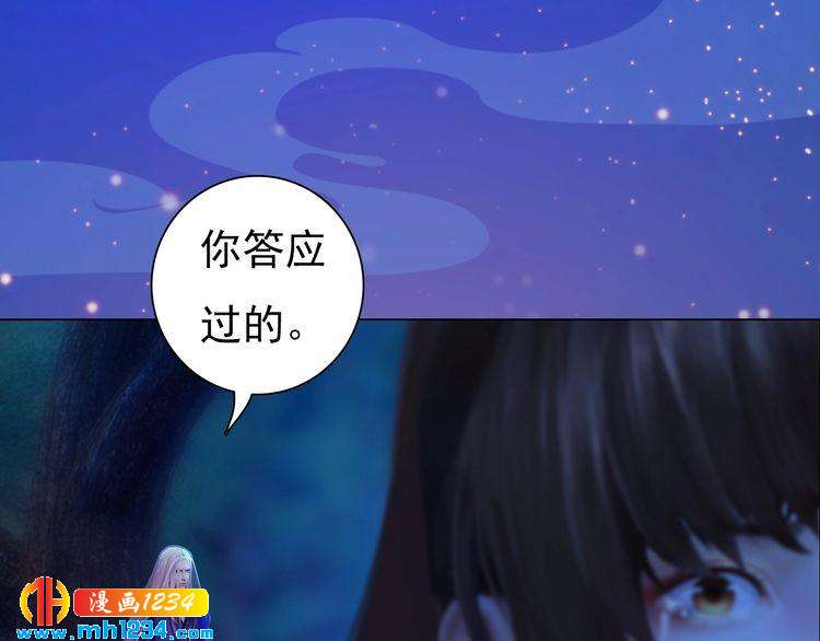 第75话 狠心离开你36