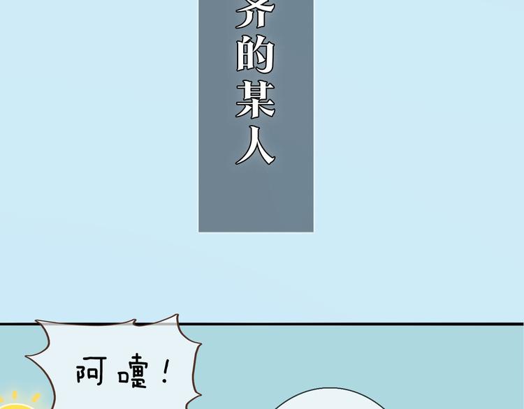 第二季第5话陷阱就是用来踩的50