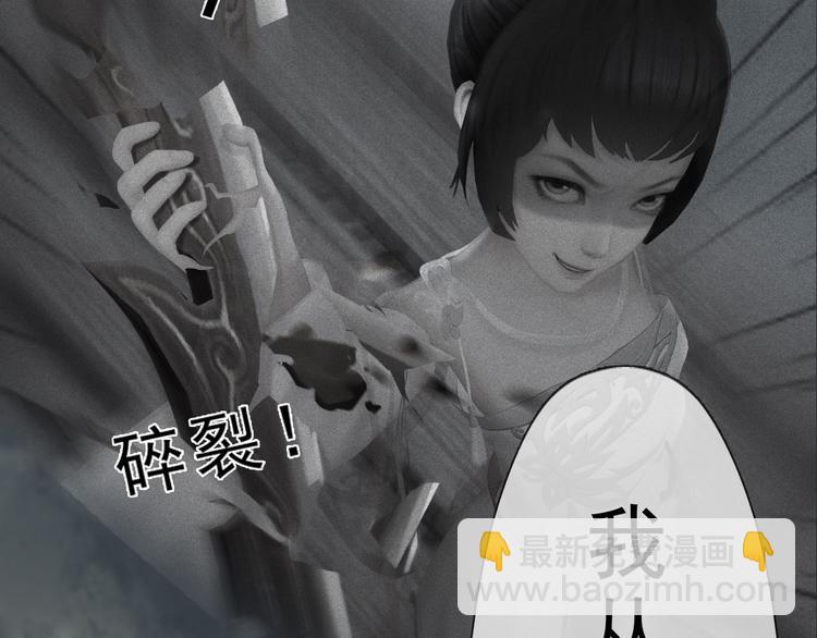 第二季第3话可玩弄于股掌？114