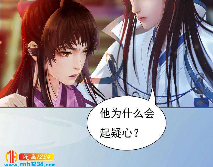 第68话 南疆的破咒之法17
