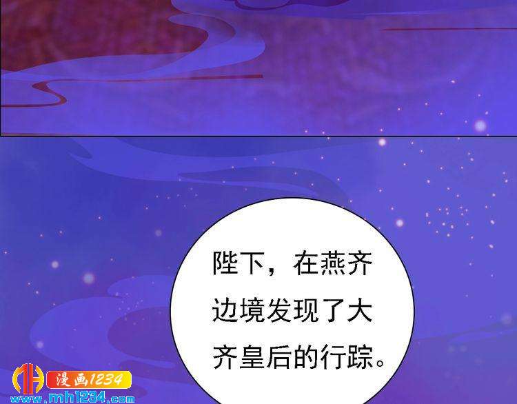 第50话 陛下的冰棺26