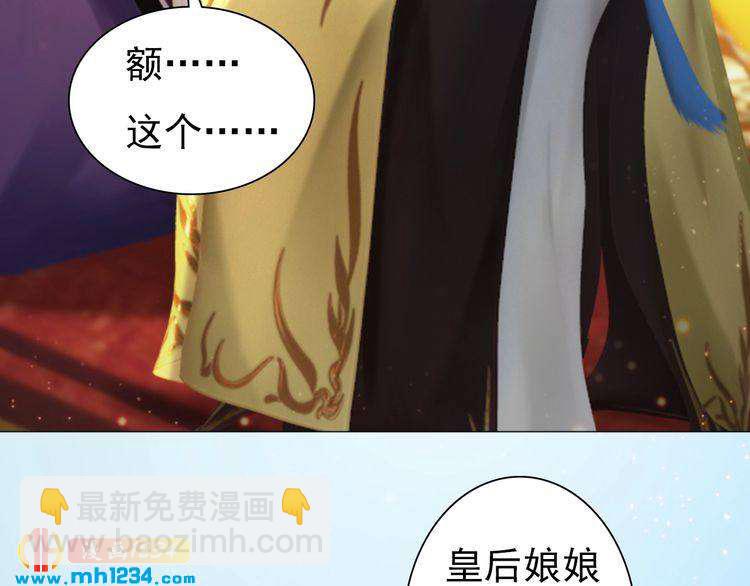 第94话 当妈妈17