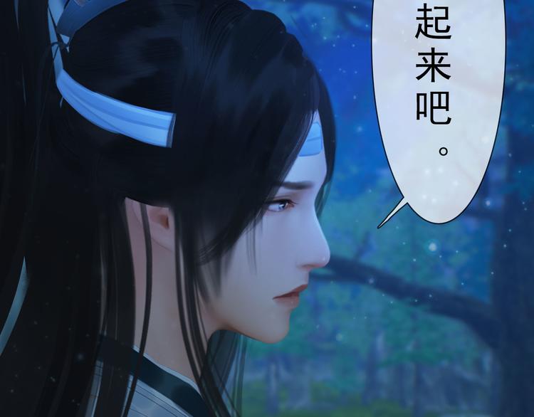 第二季第3话 可玩弄于股掌？13