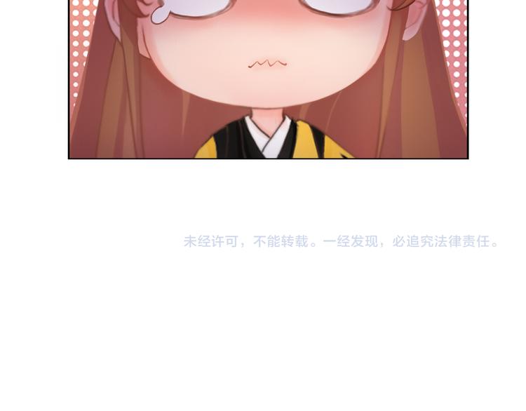 第10话 本宫为何要相信她？114