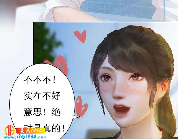 现代篇9 我要官宣你是我的！13