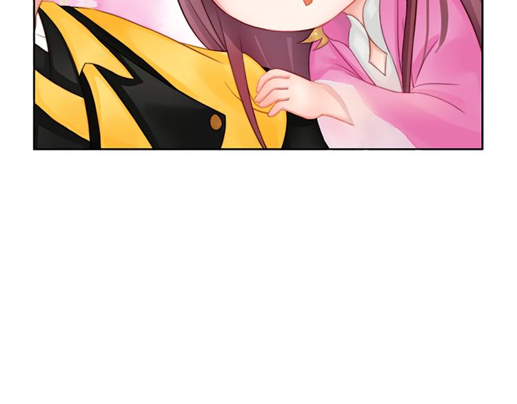 第5话 爱妃想要个孩子！？47