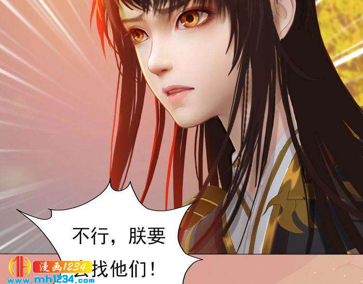 第70话 为他，我非去不可7