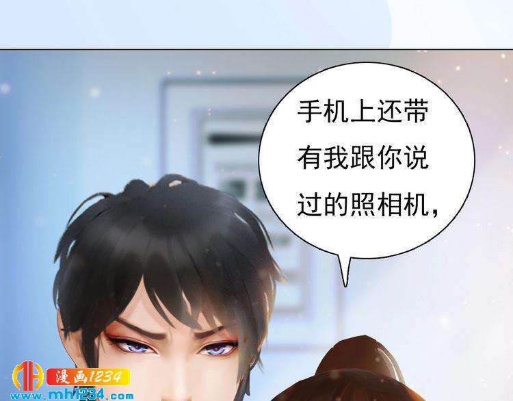 现代篇2 现代生存教学53