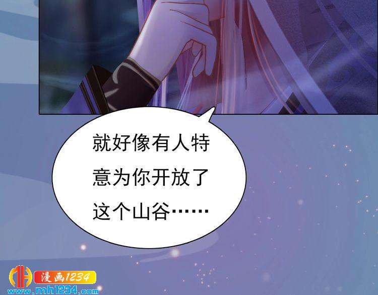 第70话 为他，我非去不可105