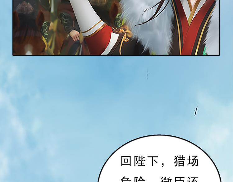第6话 flag不要立得太早！8