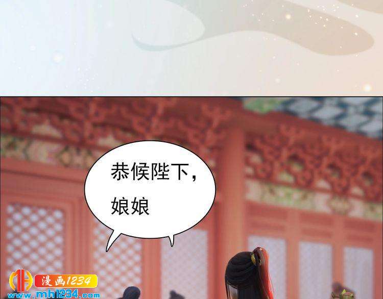 第79话 准备婚礼65