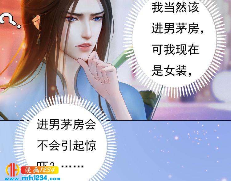 现代篇5 男厕or女厕?12