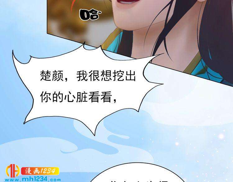 第67话 最后的遗言97