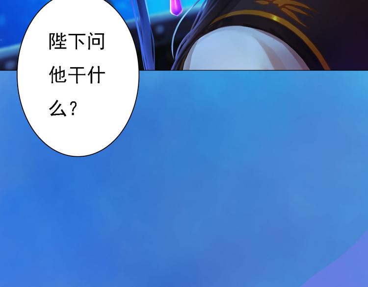 第17话 谁要你侍寝！？132