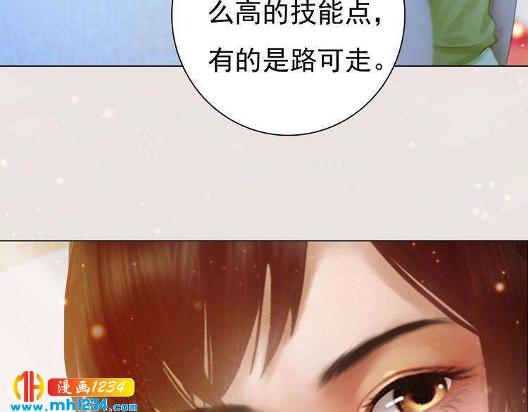 现代篇8 民政局走起52