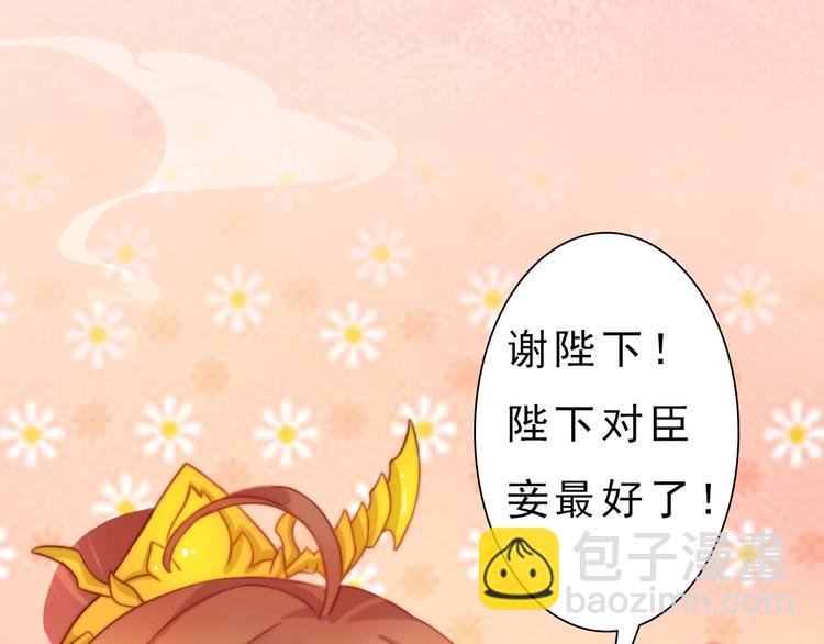 第11话 御驾亲征19