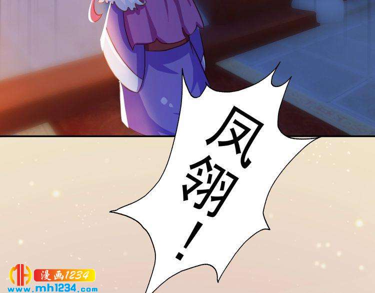 第98话 皇上生了26