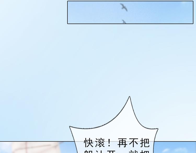 第二季第1话 看！那个船长46