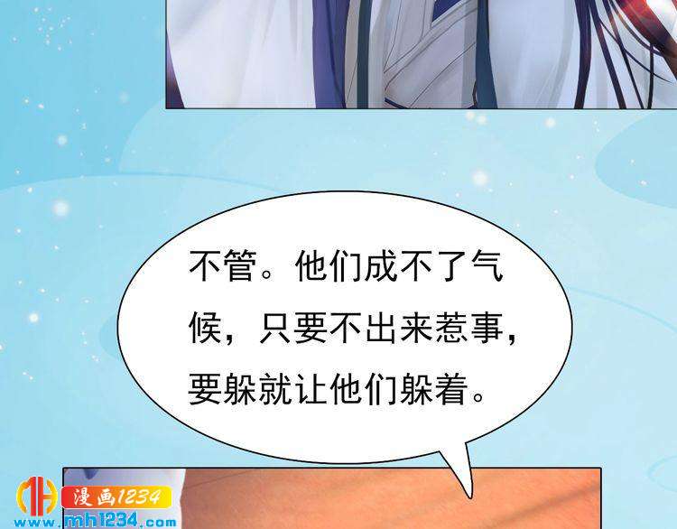 第67话 最后的遗言44