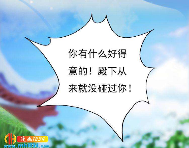 第64话 旧情未断107