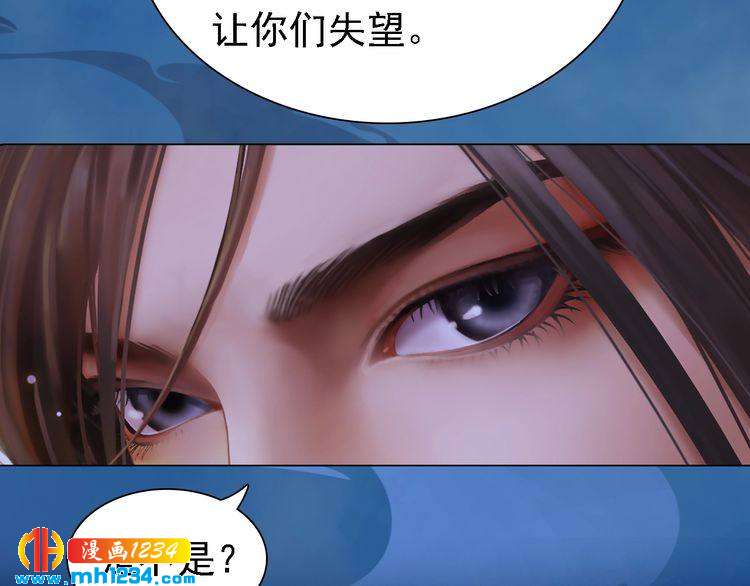 第41话 只是陪你演戏62