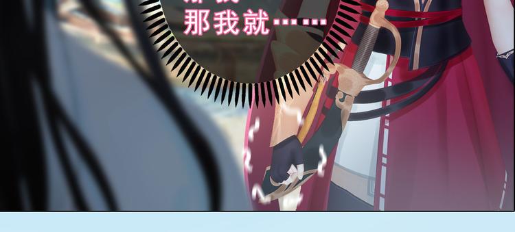 第二季第5话陷阱就是用来踩的46