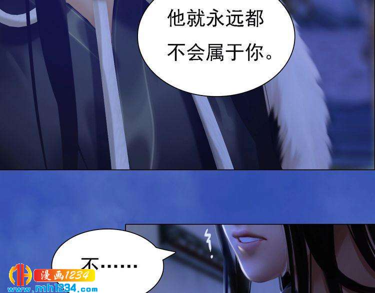 第36话 龌龊的爱慕58