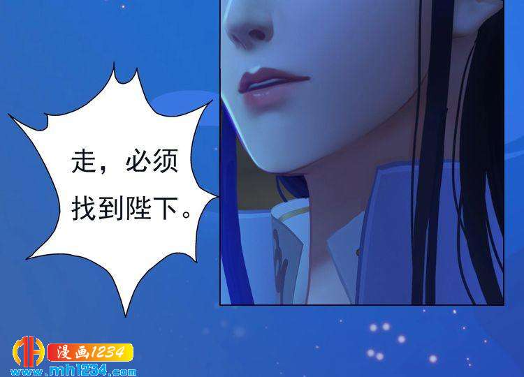 第74话 微生昀的私欲75