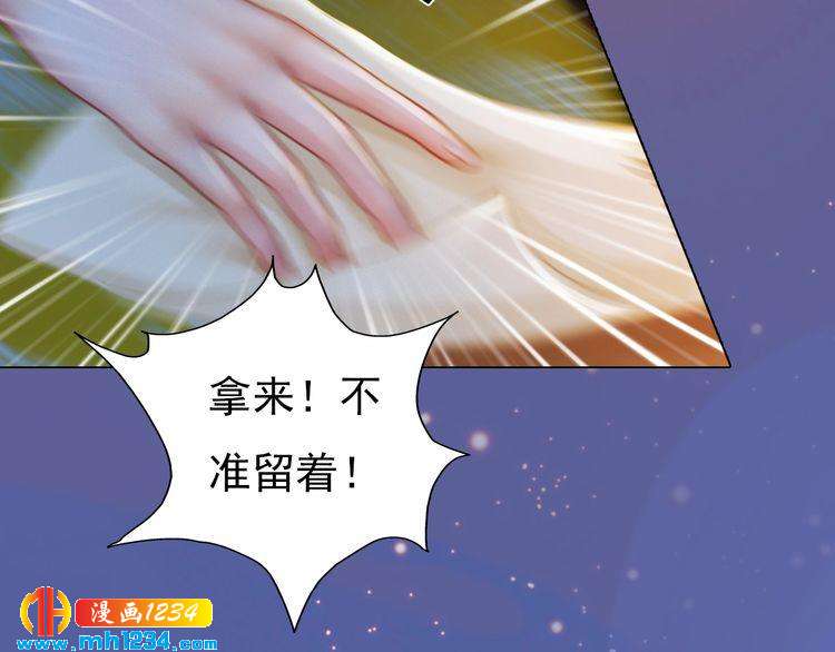 第81话 你竟然画这种图！17