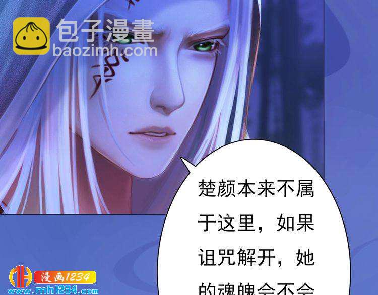 第83话 放下仇恨放过自己102