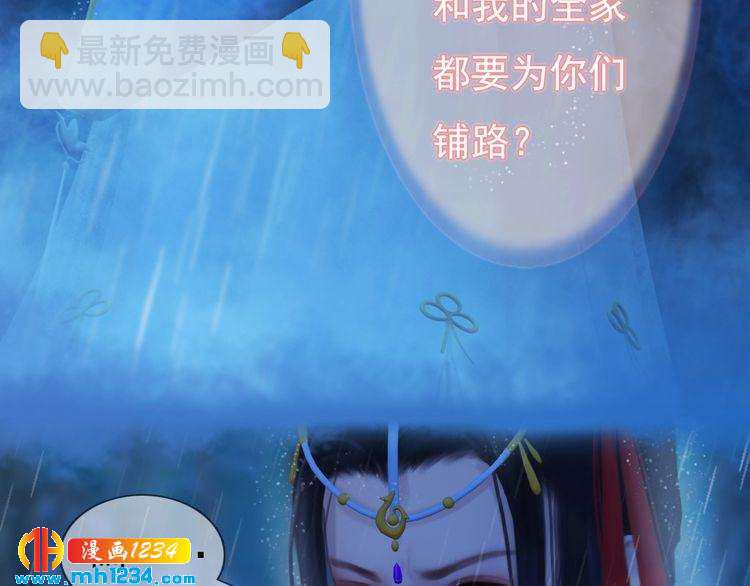 第83话 放下仇恨放过自己11