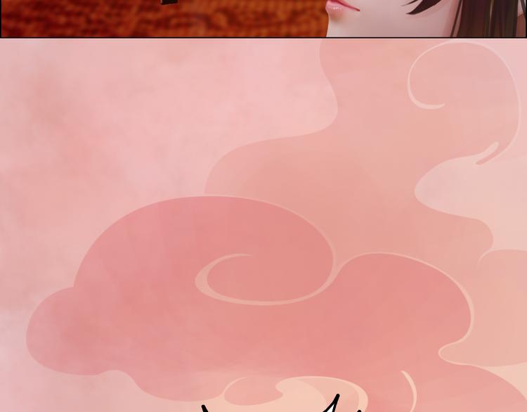 第16话 朕的身边有内奸！？100