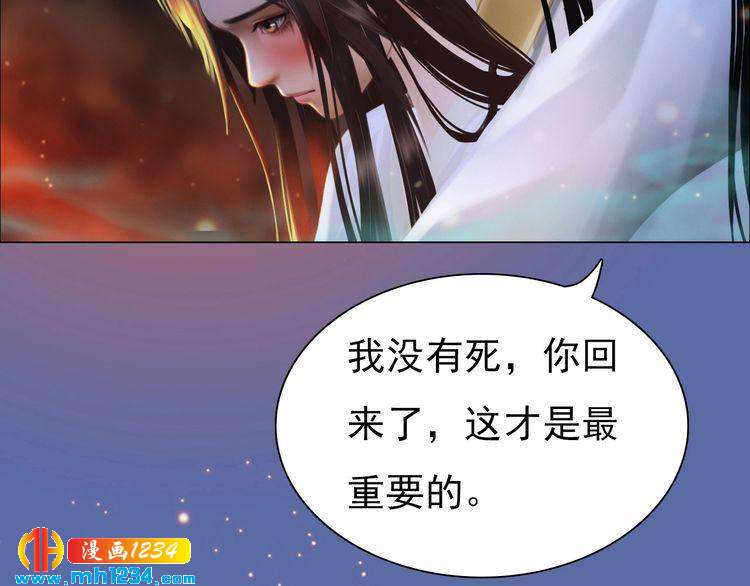 第77话 洞房26
