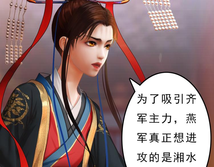 第10话 本宫为何要相信她？28
