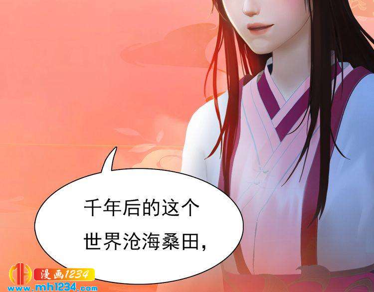 第62话 叛宗灭祖的败类！83