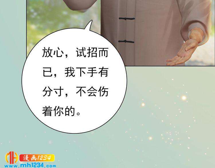现代篇7 试戏31